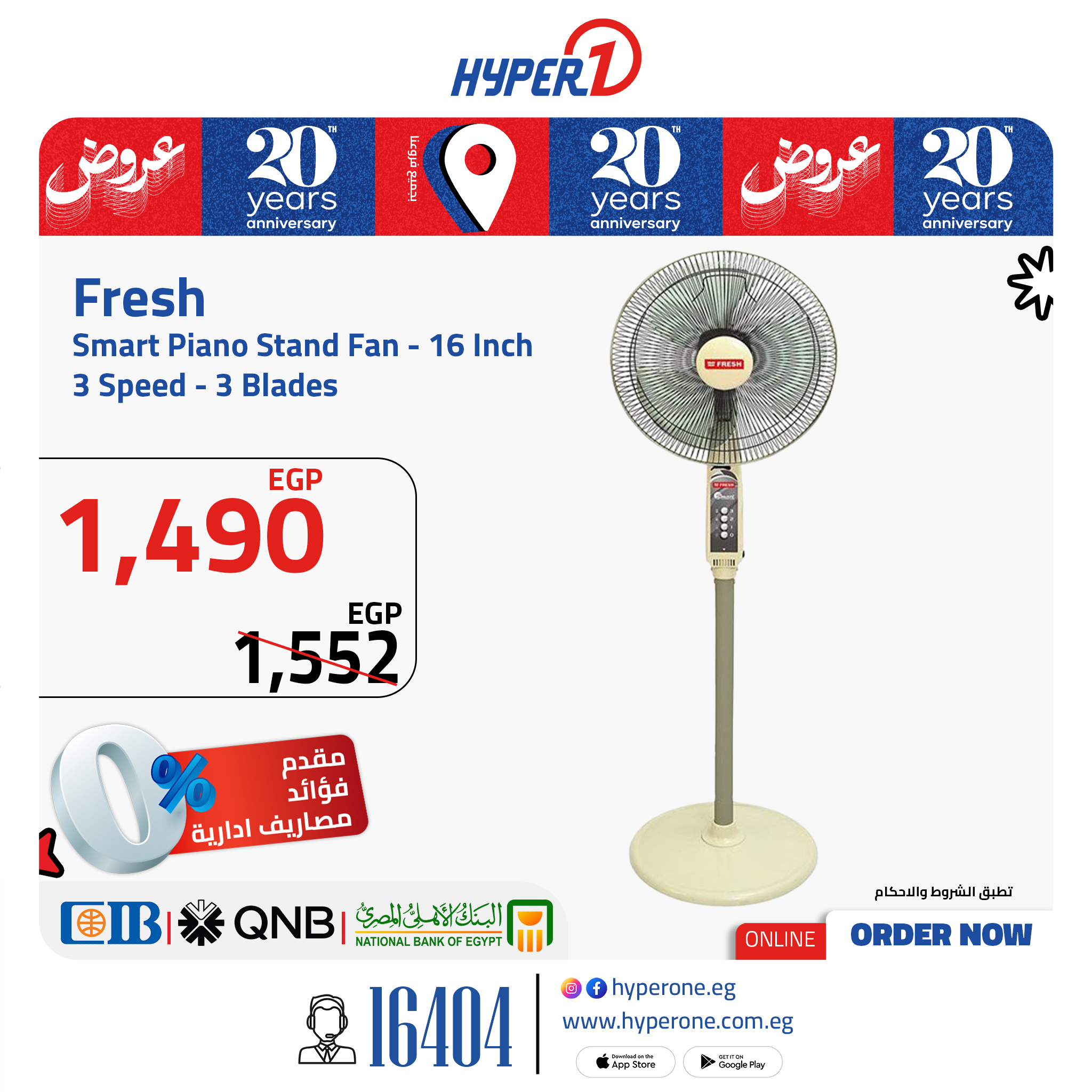 hyper-one offers from 22jun to 6jun 2025 عروض هايبر وان من 22 يونيو حتى 6 يونيو 2025 صفحة رقم 15